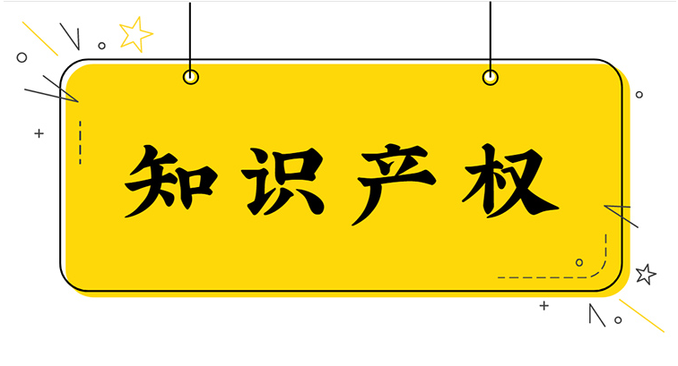 <b>版權(quán)登記代理，怎么收費(fèi)？</b>