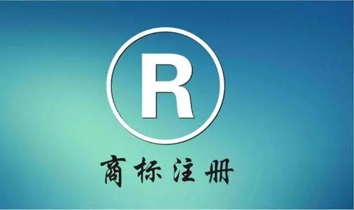 <b>美國商標注冊，需要準備什么資料？</b>