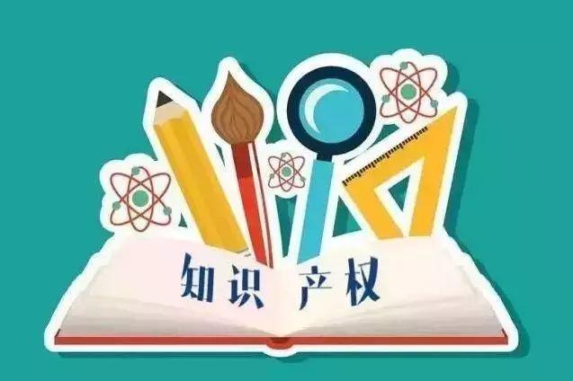 <b>版權登記證書，在哪里可以查詢到？</b>