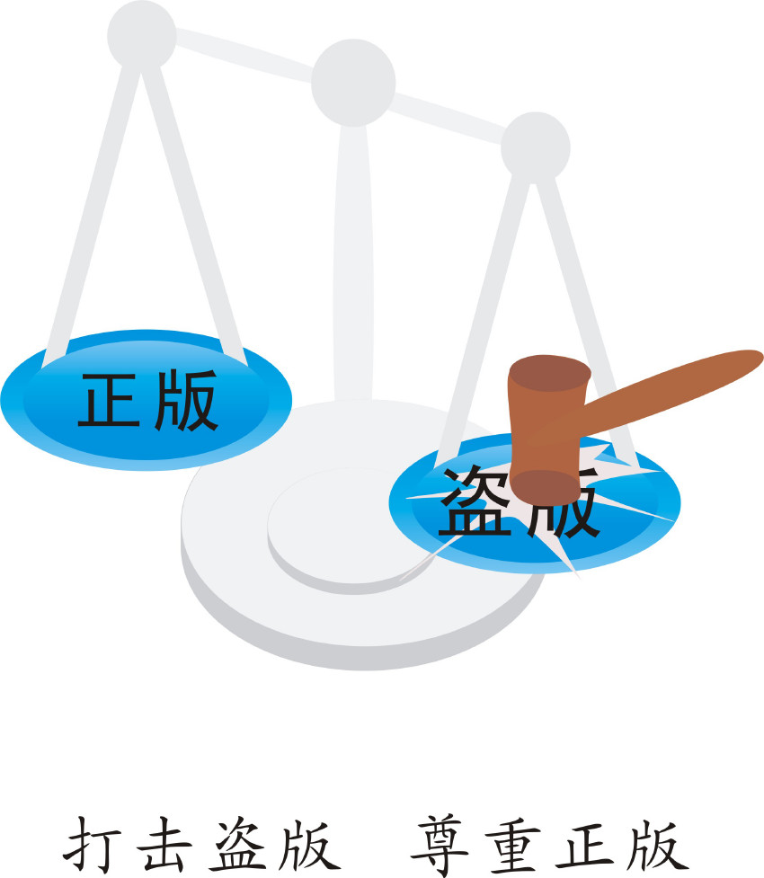 <b>版權登記注冊，你需要什么材料？</b>