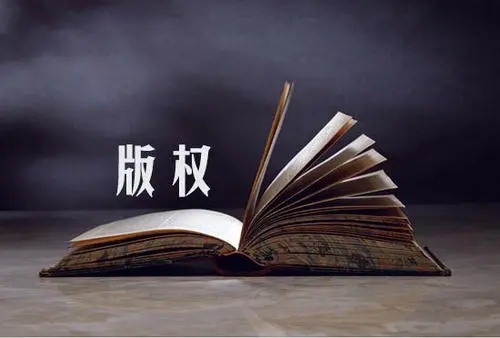 <b>設計版權登記，申請地點在哪里？</b>