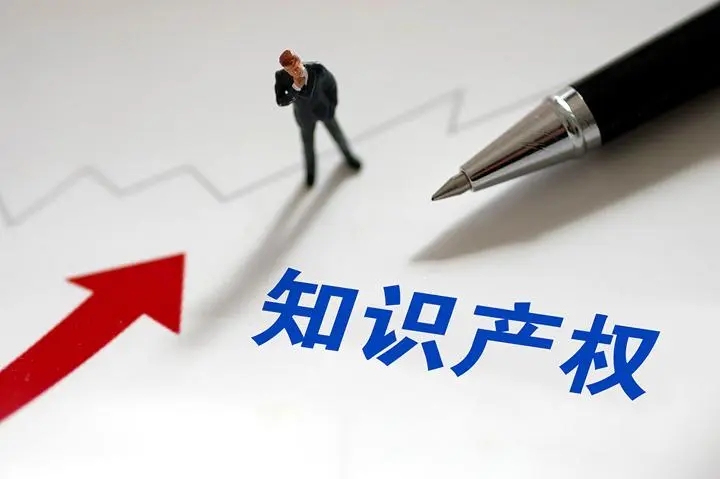 <b>深圳版權登記，怎樣進行版權注冊？</b>