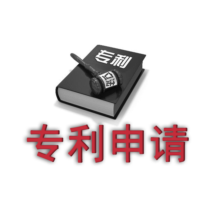 <b>中國發明專利，怎么查詢？</b>