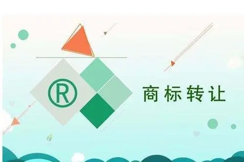 <b>商標權買賣，商標使用權用權可以買賣嗎？</b>