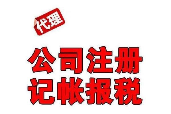 <b>浦東注冊公司，在哪里辦理？</b>