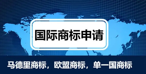 <b>商標注冊時間，最快多長時間？</b>