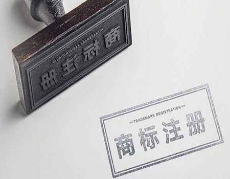 <b>美國商標(biāo)注冊代理機(jī)構(gòu)對商標(biāo)字體及顏色有哪些要求？-方信知識產(chǎn)權(quán)</b>