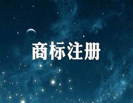 <b>如今美國商標(biāo)注冊(cè)代理我們?cè)撛趺催x？-方信知識(shí)產(chǎn)權(quán)</b>
