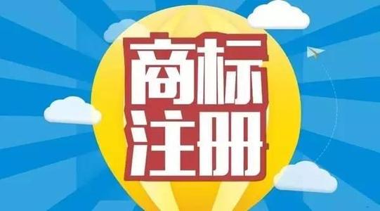 <b>美國商標注冊查詢商標怎么查？-方信知識產權</b>