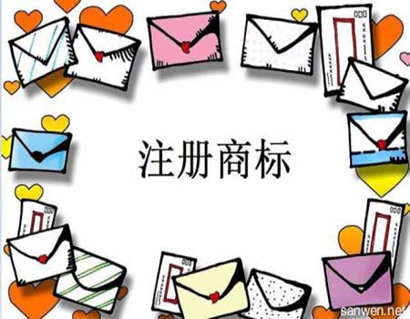 美國商標注冊